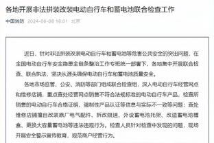 新利体育登陆网址查询官网截图3