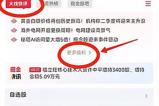 188金宝搏官网亚洲截图2